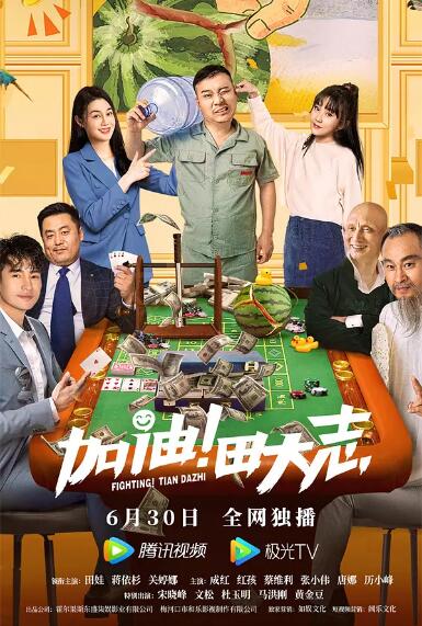 草小妹